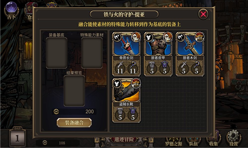 疯狂之冠 最新版v1.0